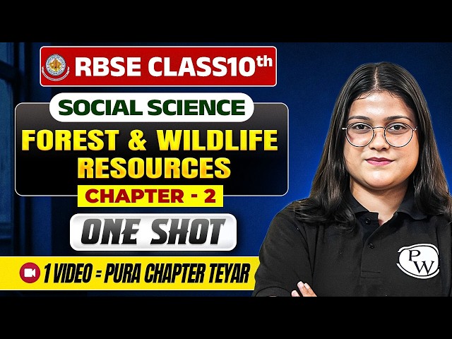 RBSE Class 10 Social Science Chapter 2 Forest and wildlife resources One Shot By Palavi Ma’am