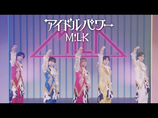 M!LK - アイドルパワー (Official Promotion Video)