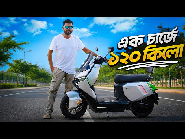 Emax FX - 120KM On One Charge