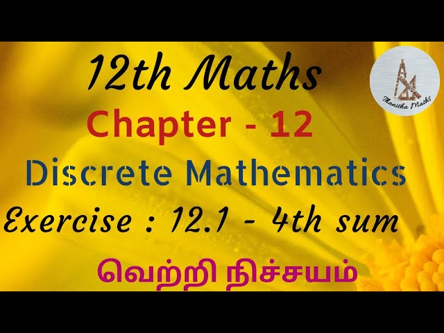 12th Maths, Exercise : 12.1 - 4th sum