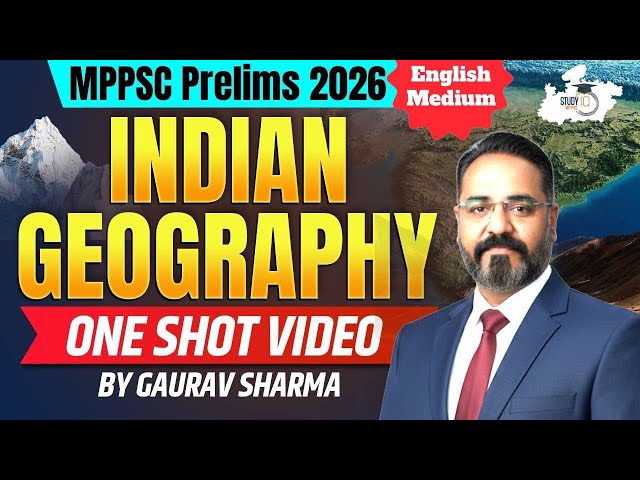 MPPSC Prelims 2026 | Indian Geography One Shot Video | BY Gaurav Sharma Sir | MPPSC StudyIQ