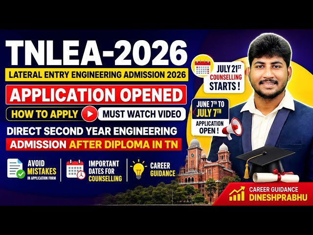 🛑TNLEA-2026|Lateral Entry Engineering Admission Starts|Application Opened|How to Apply|Dineshprabhu