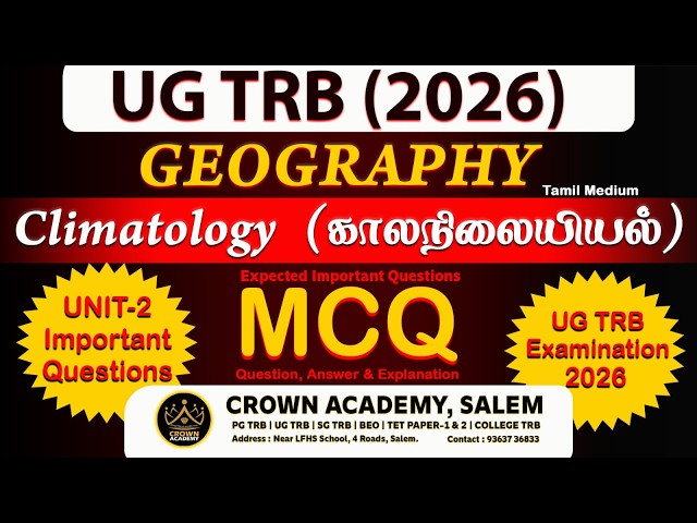UGTRB: GEOGRAPHY - UNIT II - Climatology - Important Questions - (Part-1)
