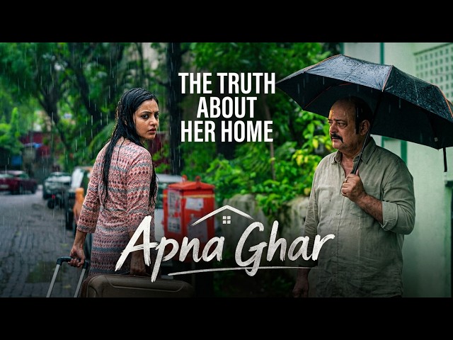 Apna Ghar - Every girl's dream