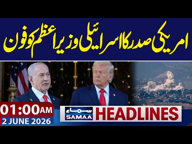 Iran US War | US President calls Israeli Prime Minister | 1 AM News Headlines | Samaa TV