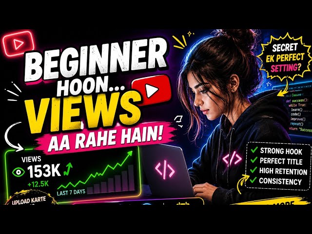  Don't give up #yiutubeviralshorts #codinglife #codingtutorial #codinginterview #begins #consistency