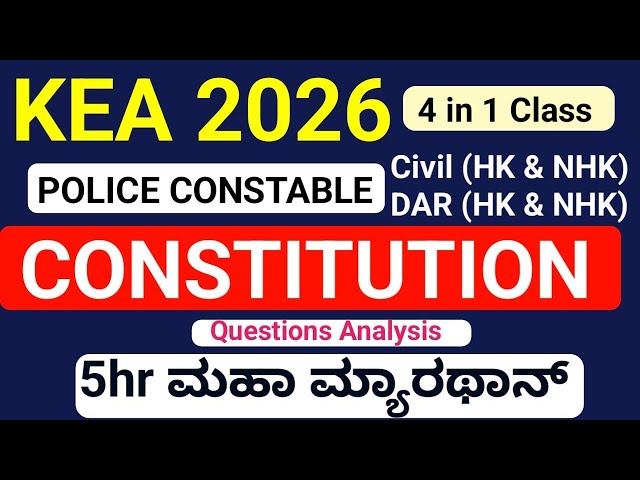 POLITY PC CIVIL AND DAR QUESTIONS | VEERESH HIREMATH | STUDY ZONE