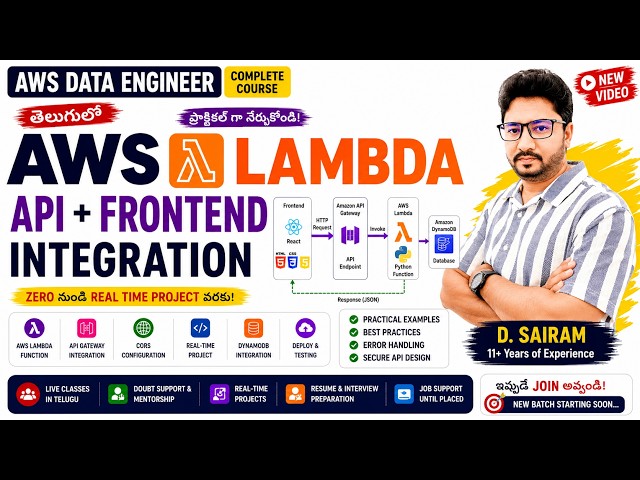 AWS Lambda API + Frontend Integration in Telugu  AWS Data Engineers #dataengineering