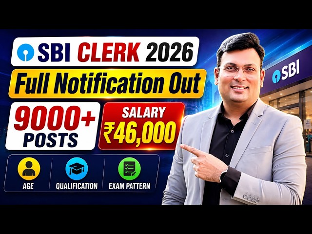 SBI Clerk Notification 2026 | SBI Clerk 2026 | Age Eligibility, Salary & Syllabus | Aditya Patel Sir