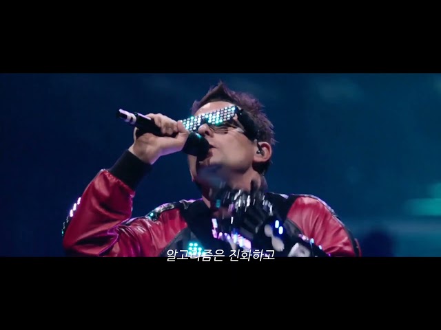 Muse - Algorithm (한글자막)