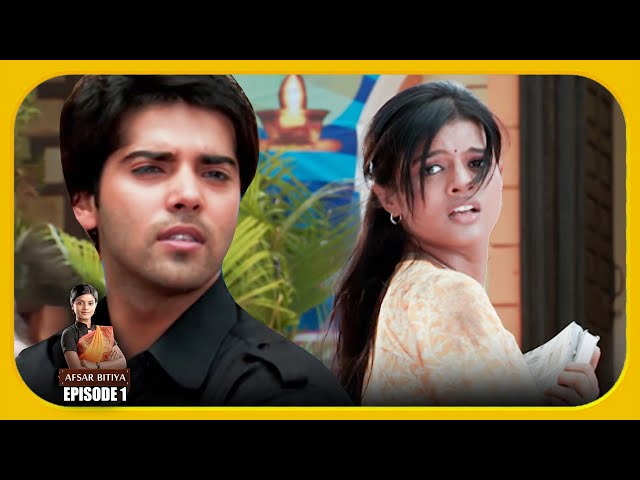 Afsar Bitiya Episode 1 Watch the first episode of Afsar Bitiya - Mitali Nag, Meena Mir, Kinshuk M...