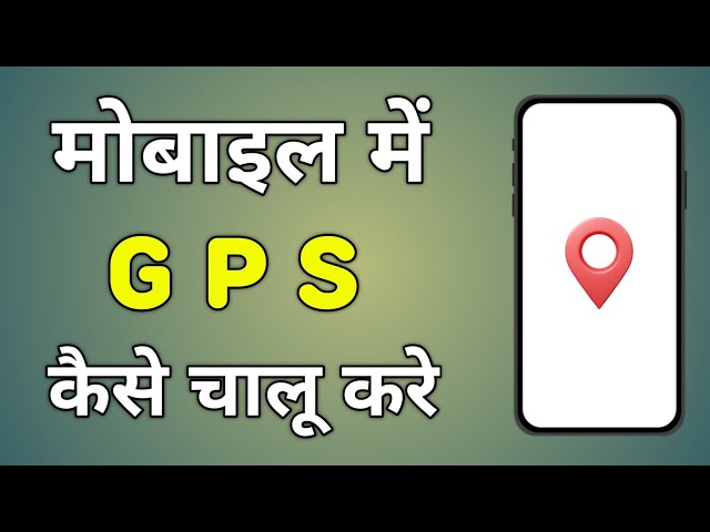 Mobile Me Gps Kaise On Kare | Gps Chalu Kaise Kare | Enable Gps On Android Phone
