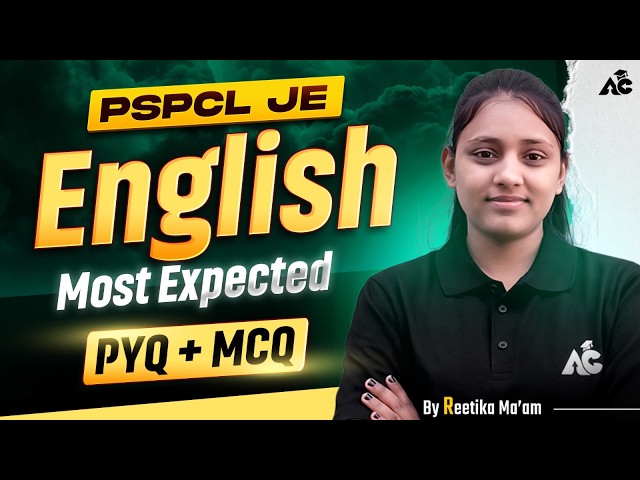 PSPCL JE English | pspcl alm previous year question paper by Reetika Ma'am