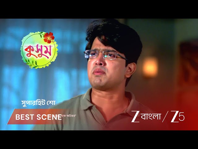 Kusum | EP - 474 | Best Scene 2 | Sep 24 2026 | Zee Bangla