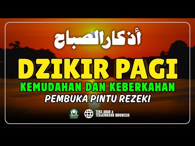 DZIKIR PAGI SESUAI SUNNAH RASUL | ZIKIR PEMBUKA PINTU REZEKI | Dzikir Mustajab Pagi