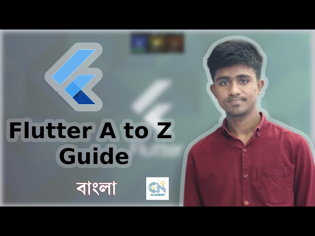 Flutter A to Z গাইড: বেসিক থেকে ৩ মাসের রোডম্যাপ | App Development Tutorial in Bangla | CN Academy