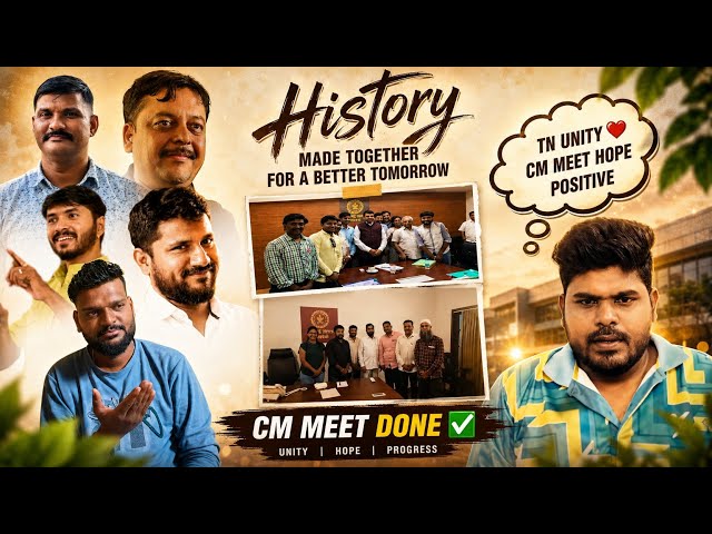 History SLAD Unity Maharashtra Deaf CM Meet Done ✅ Feelbook You TNUnity❤️‍🔥 Negative change please🙏🏻