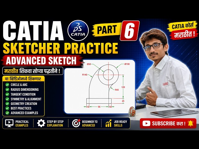 CATIA Sketcher Practice मराठीत | Basic Sketch Step by Step | Part 6