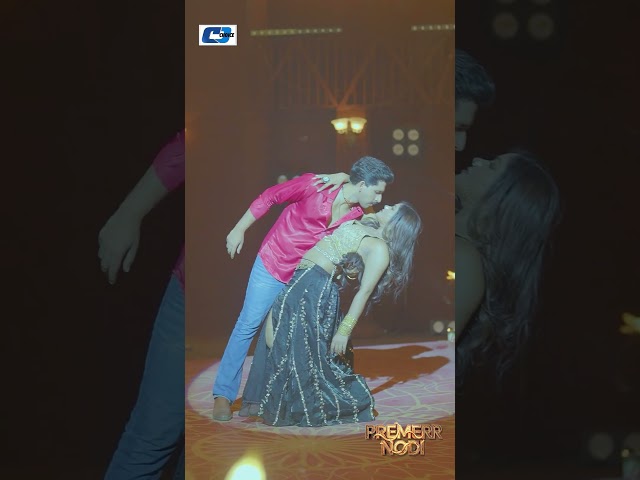 Premer Nodi Song Ar BTS #cdchoice #banglasong2025