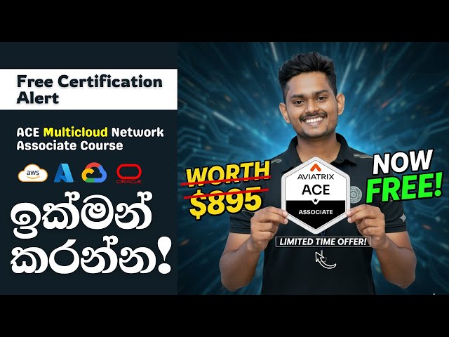 FREE $895 ACE Multicloud Network Associate Certification | Cloud & DevOps Career Boost 2025