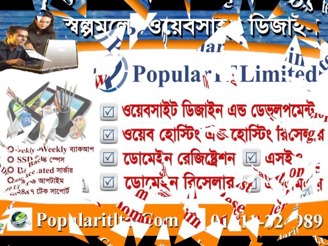 Javascript Bangla tutorial Part 01