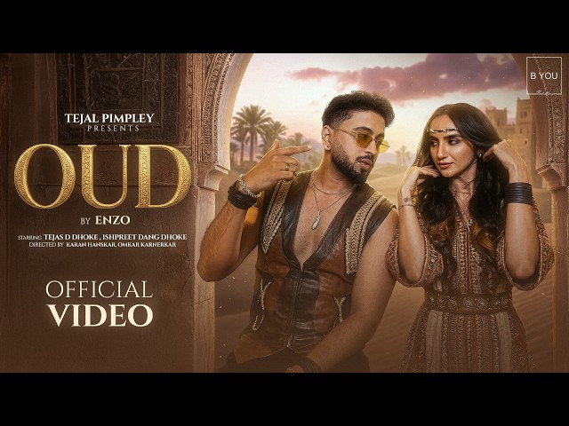OUD | OFFICIAL SONG VIDEO | TEJAS DHOKE | ISHPREET DANG DHOKE | ENZO | DILJAN | TEJAL PIMPLEY