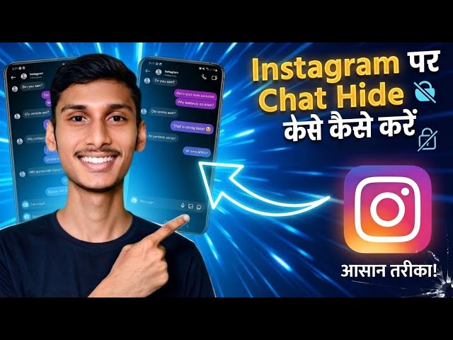 Instagram par chat kaise chhupaye।। Instagram chat hide kaise kare ।।