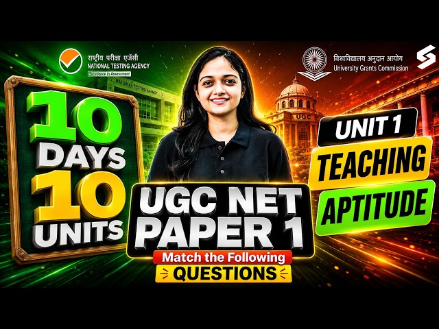 UGC NET Paper 1 | Teaching Aptitude UGC NET Paper 1 | UGC NET Paper 1 Teaching Aptitude By Anshika