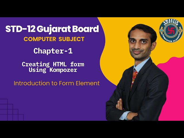 Creating HTML Forms Using Kompozer  | Gujarat Board | GSEB 2025 | HTML Form Tutorial