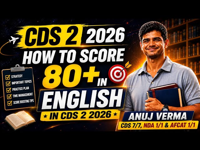 CDS 2 2026: How to Score 80+ in English 🔥 | Complete Strategy by CDS 7/7 Anuj Verma