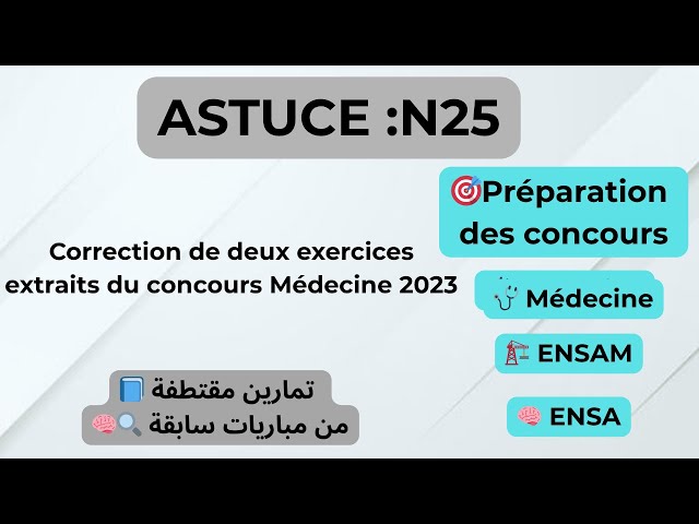 Préparation des concours  /  L' astuce N25 + Exercice d'application