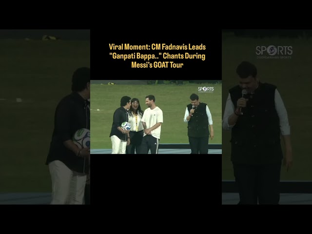 Viral Moment | CM Fadnavis Sparks ‘Ganpati Bappa’ Chants During Messi’s GOAT Tour