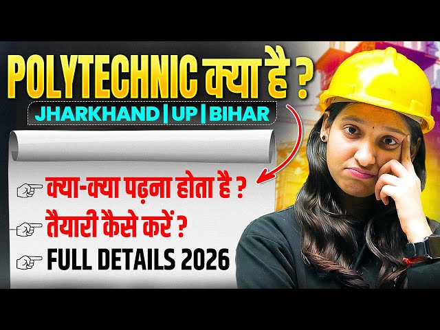 What is Polytechnic? | How to Prepare for Polytechnic? | By Nidhi Ma’am | Polytechnic Wallah