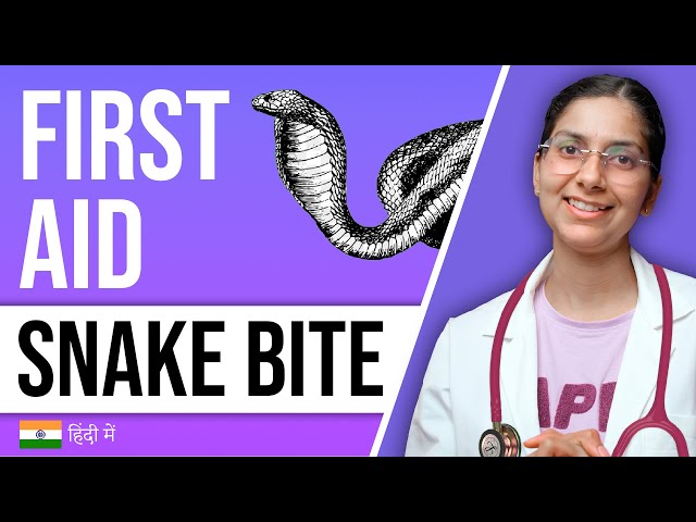 Snake Bite First Aid - Dr Richa Tiwari