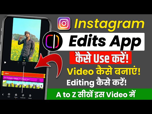 instagram edits app kaise use kare | instagram edits app se video kaise banaye | instagram edits app