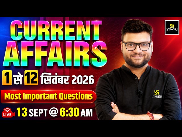 1-12 September 2026 Current Affairs Revision | Current Affairs Today | Kumar Gaurav Sir