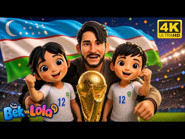 Bek va Lola - Futbol (Yorqinxo'ja Umarov ishtirokida)