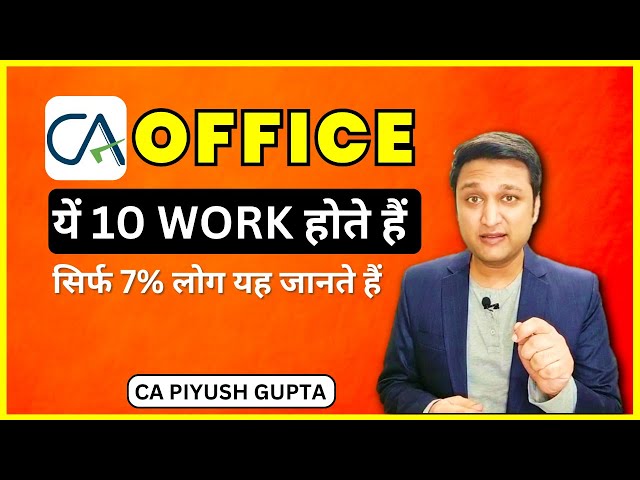 CA Office Me Kya Work Hota Hai CA Firm Me Job Kaise Paye | Working in CA Office