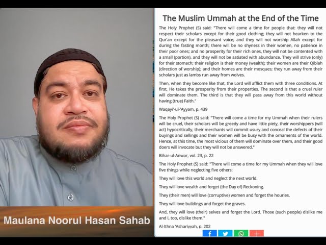 THE MUSLIM UMMAH AT THE END OF TIME #noorulhasan72 #viral #viralvideo #eid #eidmubarak