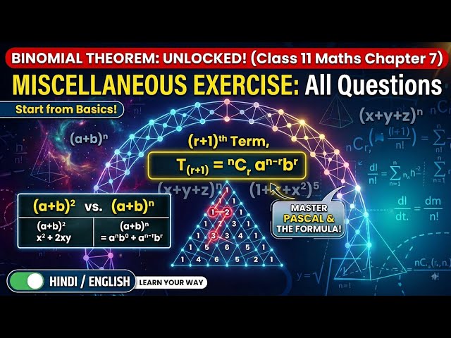 Class 11th Maths Chapter 07 Miscellaneous Exercise all questions 