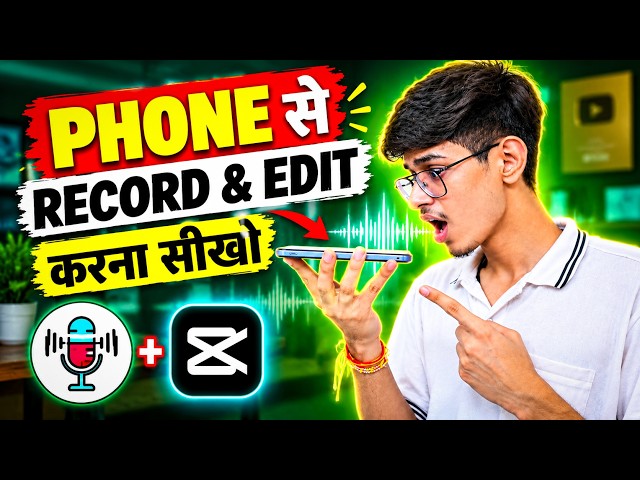 How to Record & Edit Voice Like a Pro on Phone Full Tutorial 2026