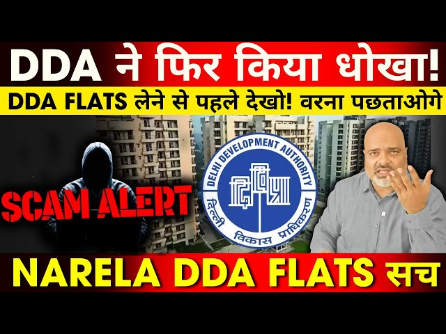 Watch This Before Buying DDA Flats ❌ | Biggest Property Trap | Property Mishra Show