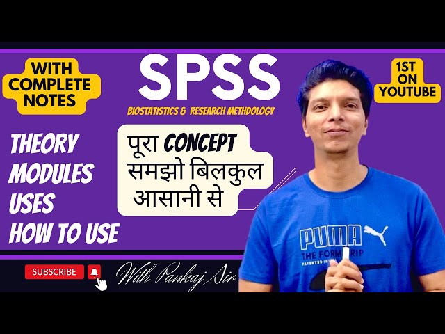 SPSS || Theory, Modules, Uses & How to use || Biostatistics and Research Methodology || B Pharma