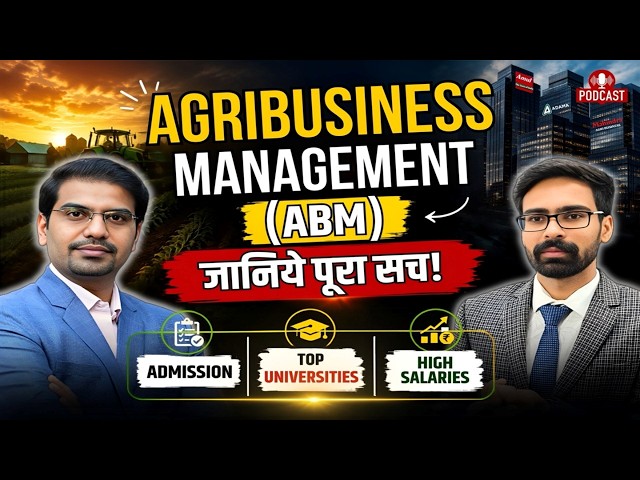 Agribusiness Management (ABM) Complete Guide 2026 | Admission, Top College, Salary, Jobs, MBA vs ABM