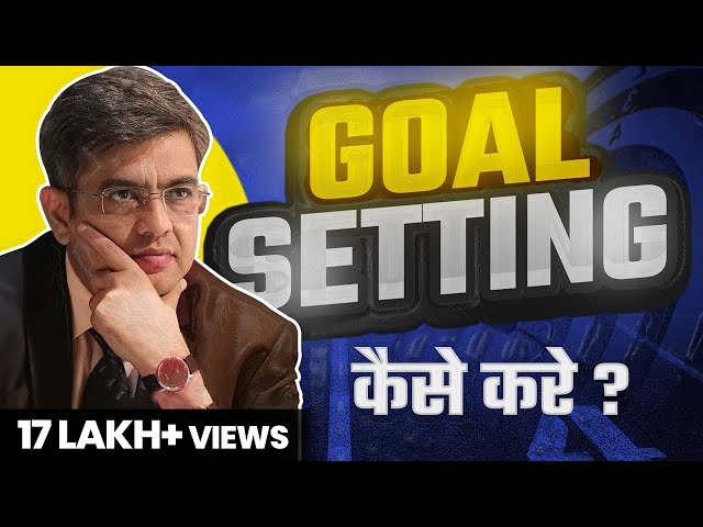 SMART Formula of SUCCESS | Goal Setting (2023) | SONU SHARMA
