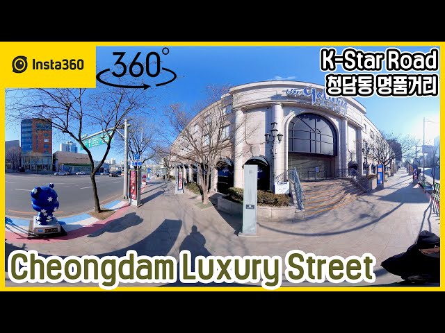 Insta360 One X 2 | Cheongdam Luxury Street & K-Star Road 360 VR Tour | CC Subtitle ON | 5.7K