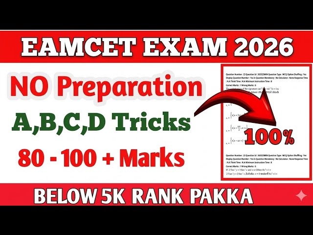 EAMCET Cheat codes 2026 strategy & technics with methods 🤯#tspsc #eamcet2026 #eamcet2025 #cheatcodes