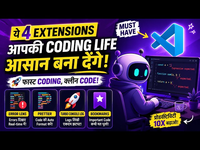 Best VS Code Extensions for Developers | Boost Productivity & Clean Code | IT WALA