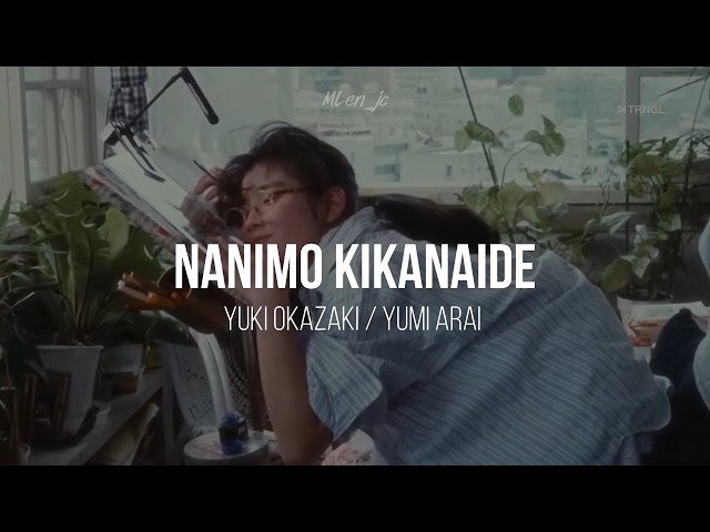 Yumi Arai - Nanimo Kikanaide (Don't ask me anythingもきかないで ) [Sub english] [Sub español]