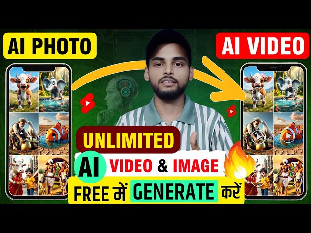 FREE UNLIMITED AI Videos & Image Generator 🔥 free me ai videos kaise generate Kare | AI website 2025